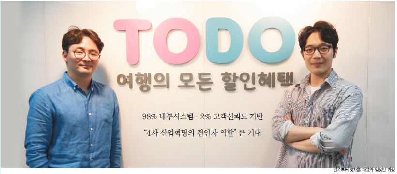 뉴스 사진